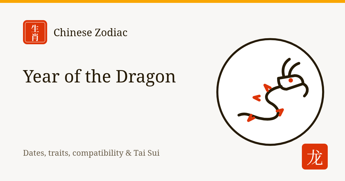 Year of the Dragon: Dragon Zodiac Years, Dates, Traits and Compatibility Year of the Dragon: Dragon Zodiac Years, Dates, Traits and Compatibility
