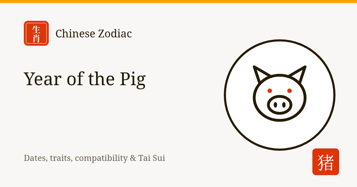 Year of the Pig: Pig Zodiac Years, Dates, Traits and Compatibility Year of the Pig: Pig Zodiac Years, Dates, Traits and Compatibility
